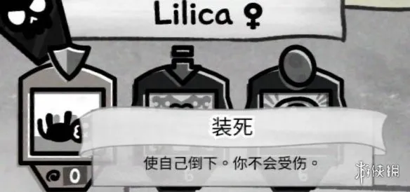 《喵喵的结合》死灵法师无敌combo