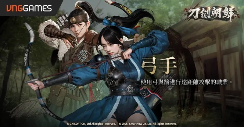 《刀剑朝鲜》多平台封测开启