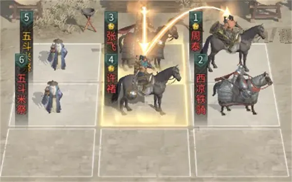 《三国天下归心》背水断桥队玩法攻略