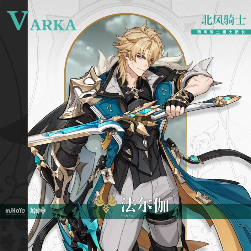 《原神》法尔伽培养攻略