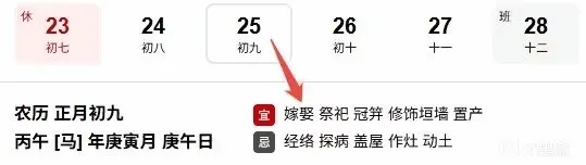 《落星》国产末日生存后宫游戏发售
