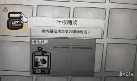 《喵喵的结合》以撒元素盘点