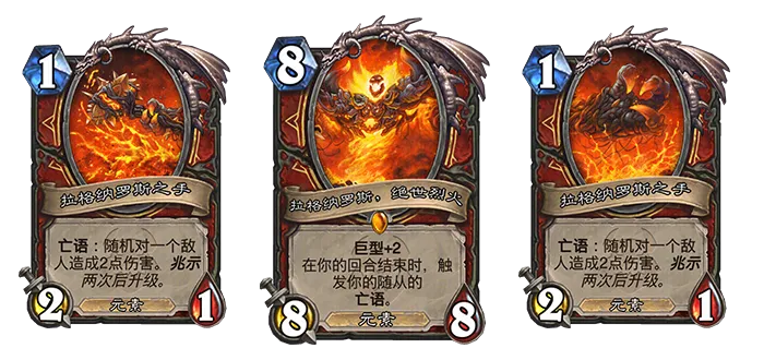 《炉石传说》兆示机制介绍