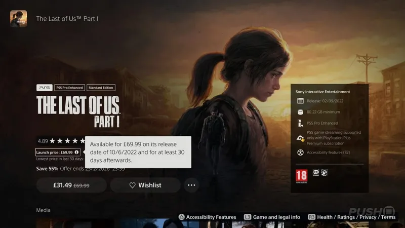 PS5系统新增首发价格显示功能