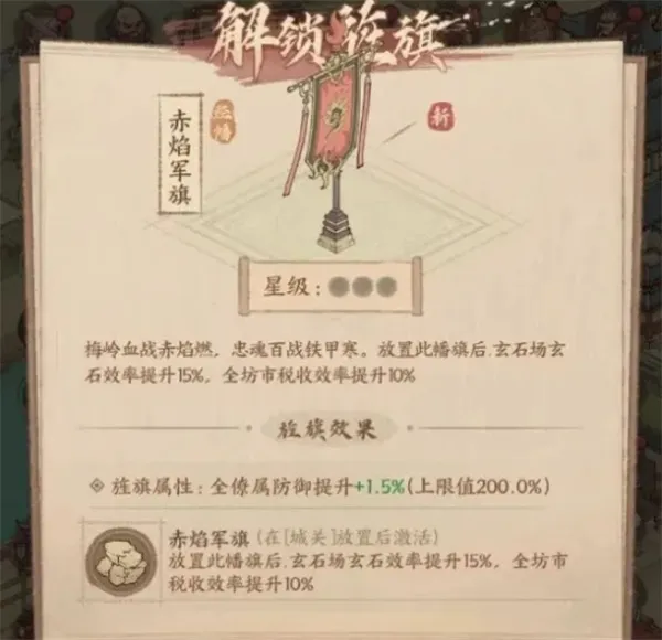 《这城有良田》金陵风华活动兑换推荐