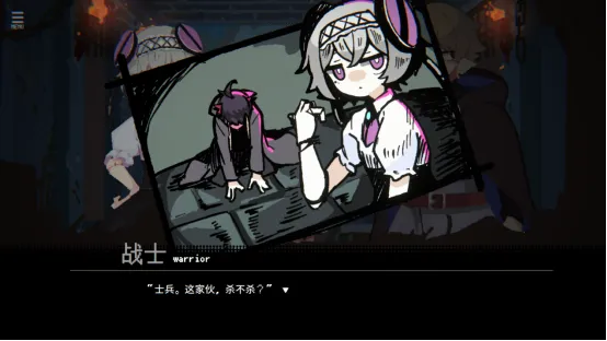 《勇者小队全灭了。》诡异地城探索RPG