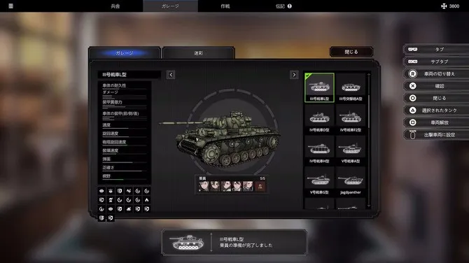 《装甲骑士》2026年登陆PS5/Xbox