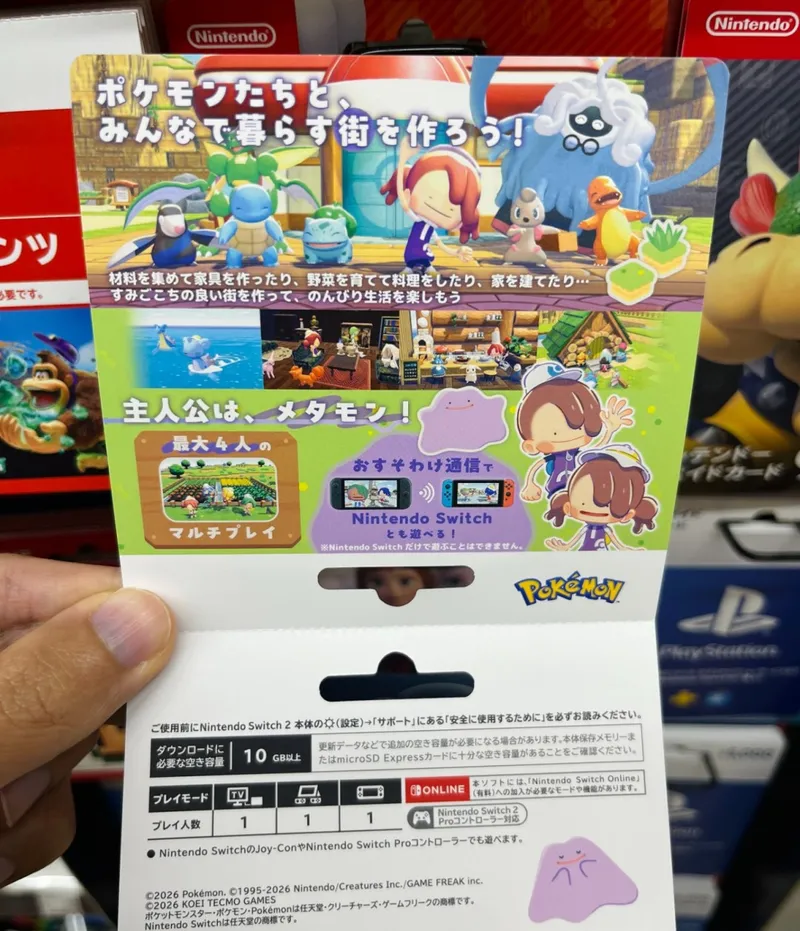 《宝可梦Pokopia》容量曝光