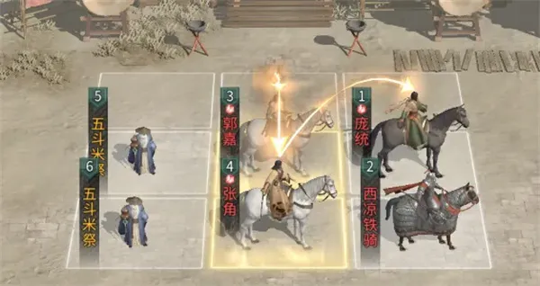 《三国天下归心》连环天雷队玩法攻略