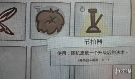 《喵喵的结合》以撒元素盘点