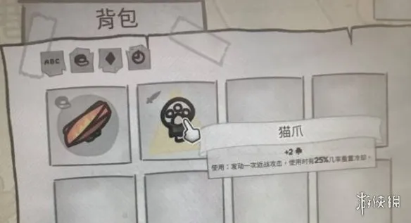 《喵喵的结合》以撒元素盘点