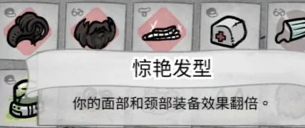 《喵喵的结合》强力装备推荐