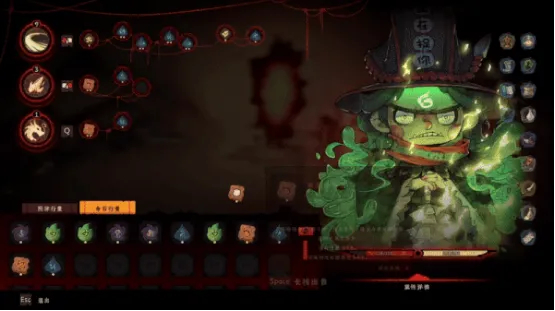 《地府有点忙》国风动作肉鸽游戏