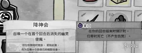 《喵喵的结合》死灵法师无敌combo