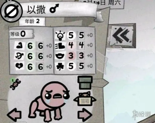 《喵喵的结合》以撒元素盘点