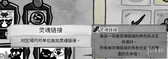 《喵喵的结合》死灵法师无敌combo