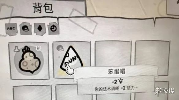 《喵喵的结合》以撒元素盘点