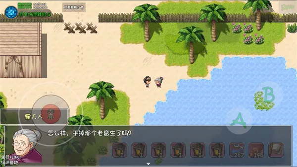 《大千世界2》闪电拳拳谱获取攻略