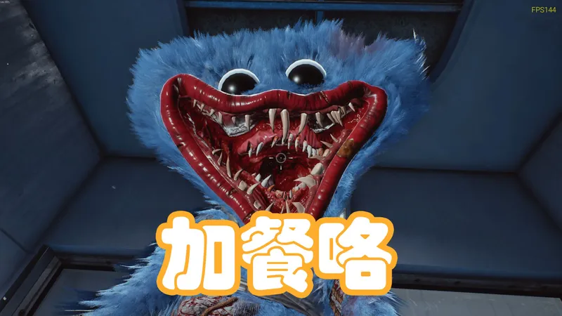 【波比的游戏时间第五章】冷静高手攻略主播展示丝滑过关流程顺便给boss加好几顿餐