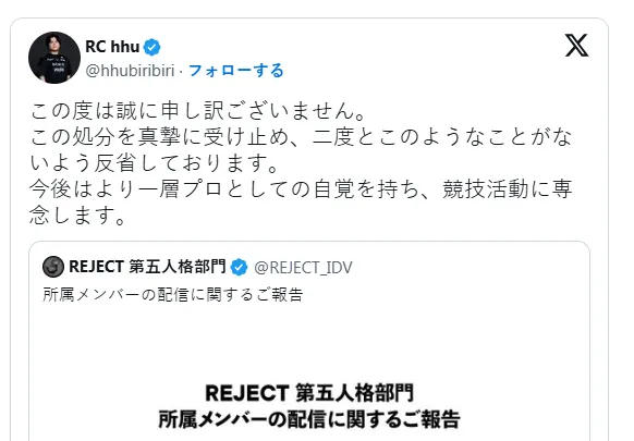 《第五人格》职业玩家直播泄露盗版动漫站