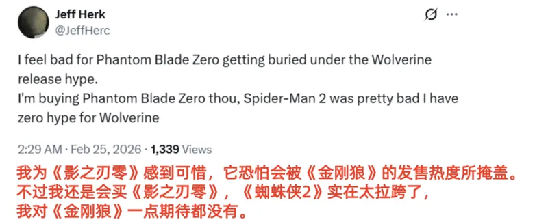 《漫威金刚狼》与《影之刃零》发售日相近