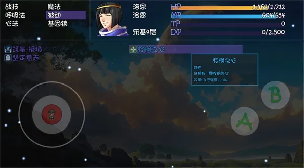 《大千世界2》新角色洛恩入队攻略