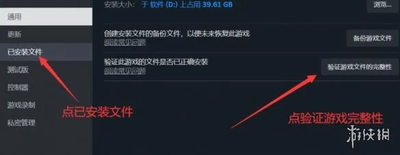 《生化危机9安魂曲》卡顿解决方案