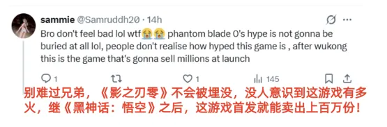 《漫威金刚狼》与《影之刃零》发售日相近