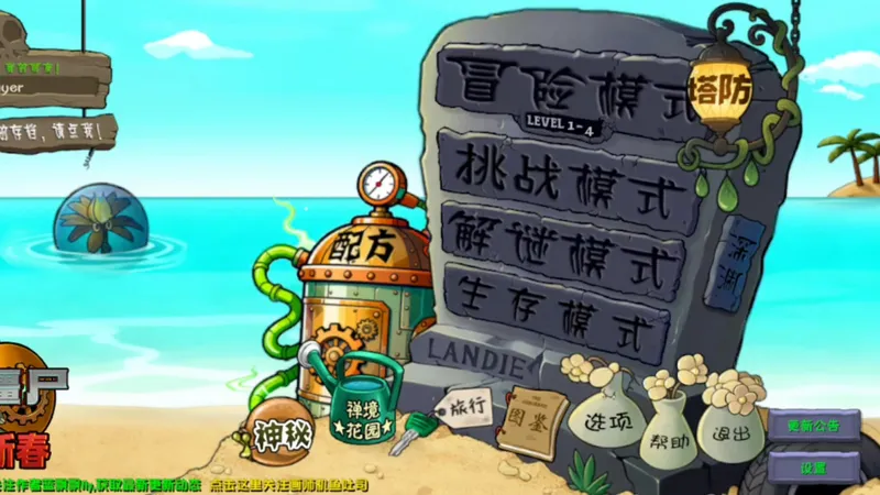 融合版白天(中)