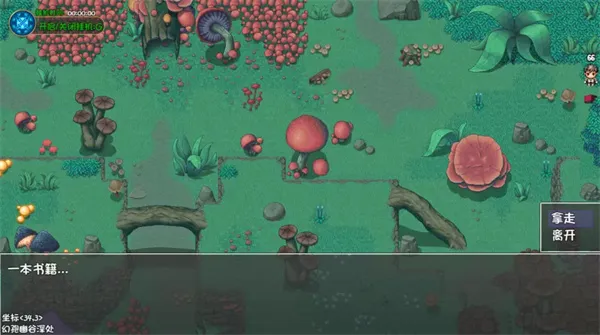 《大千世界2》铁与血的忏悔任务流程详解