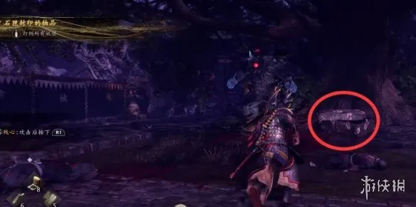 《仁王3》石匣封印的物品任务攻略