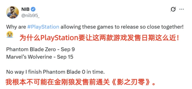 《漫威金刚狼》与《影之刃零》发售日相近