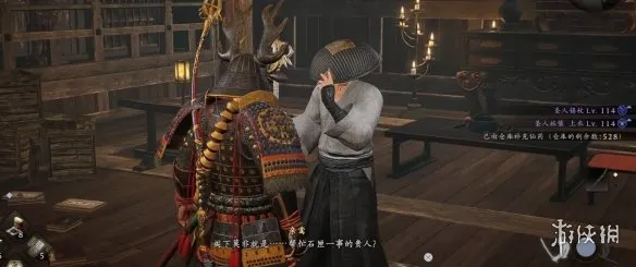 《仁王3》箱子守护者任务攻略