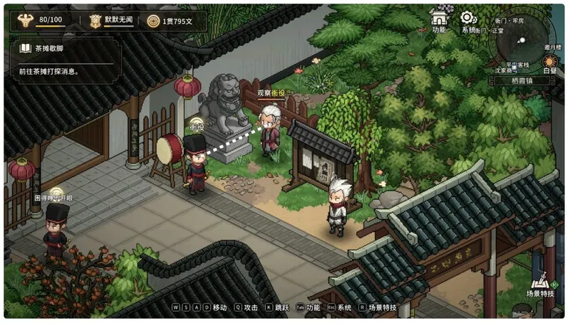 《大侠立志传外传》Steam新品节试玩版上线