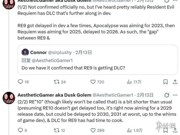 《生化危机9》DLC发布时间预测-开发进度与角色揭秘