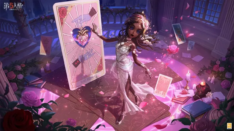 《第五人格》情人节活动上线