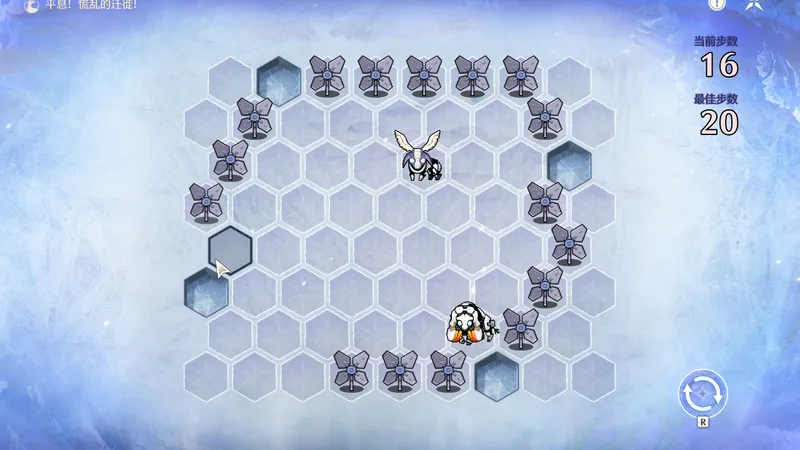 慌乱的迁徙-VII困难攻略