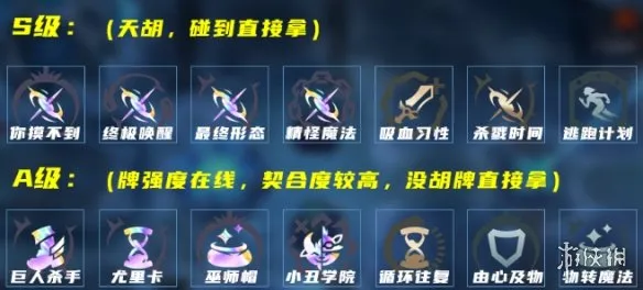 《英雄联盟》海克斯大乱斗物转卡萨丁玩法详解