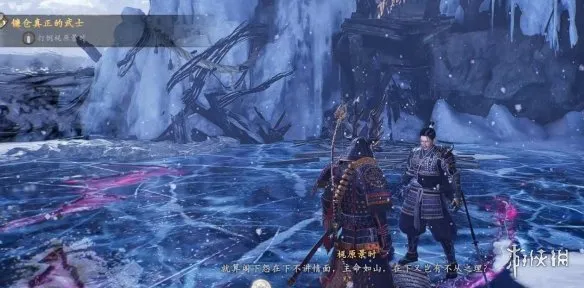 《仁王3》镰仓真正的武士任务完成攻略