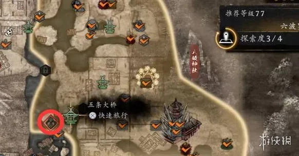 《仁王3》仁王3遗留下来的意念迈向三胜之道任务怎么完成-完成方法