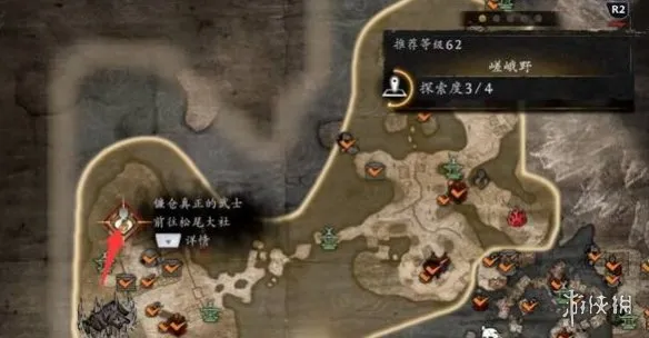 《仁王3》镰仓真正的武士任务完成攻略