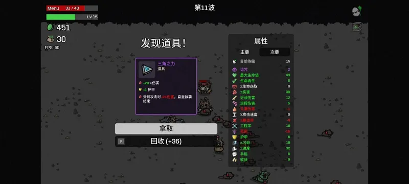 土豆兄弟驯兽师