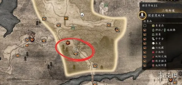 《仁王3》妖黄汤任务攻略