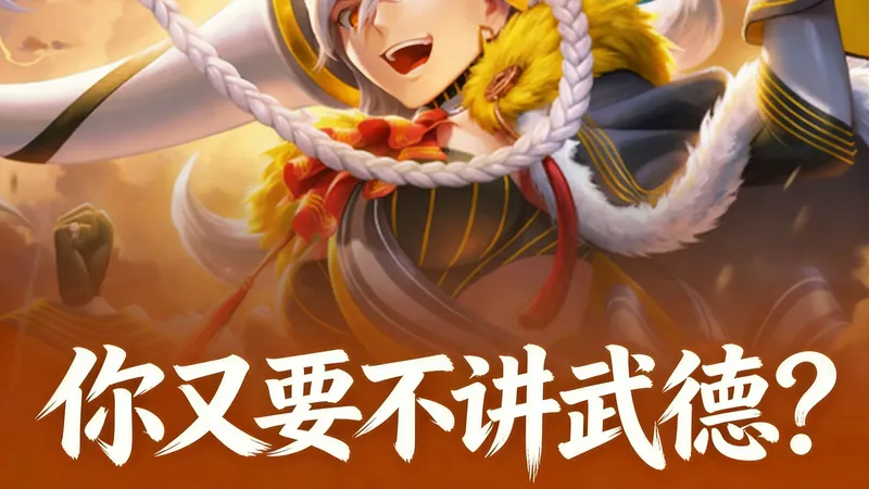 【该细还得细】4分钟教你速通土所长！FGO奥尔加玛丽关卡3攻略