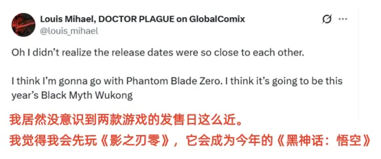 《漫威金刚狼》与《影之刃零》发售日相近