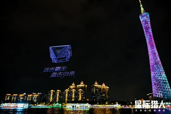 《星际猎人》盘古舰船亮相广州塔-无人机大秀震撼全城回顾