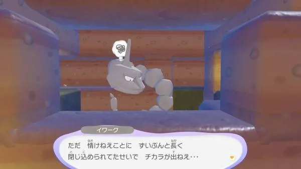 《宝可梦Pokopia》世界观介绍