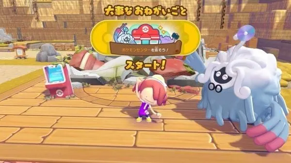 《宝可梦Pokopia》世界观介绍