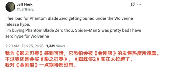 《漫威金刚狼》与《影之刃零》发售日相近