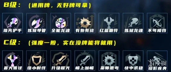 《英雄联盟》海克斯大乱斗物转卡萨丁玩法详解